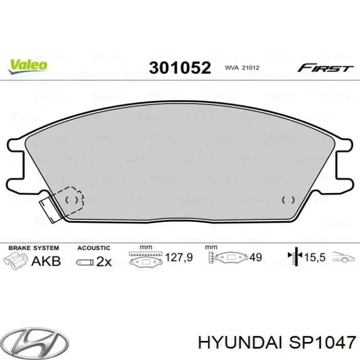 SP1047 Hyundai/Kia Колодки передние