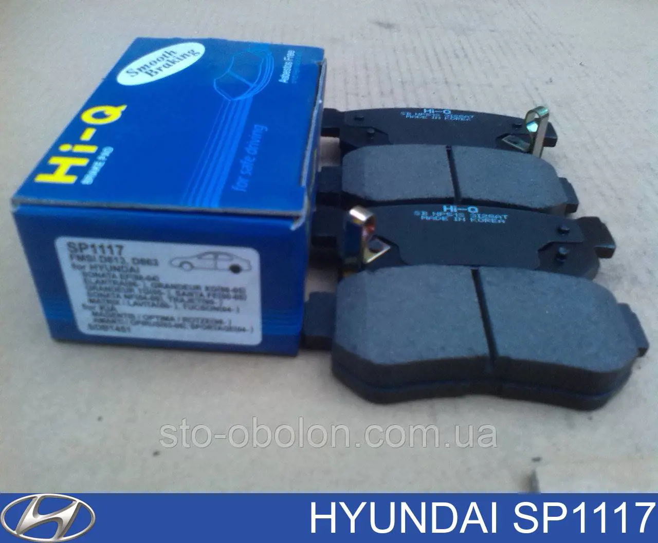 SP1117 Hyundai/Kia колодки тормозные задние дисковые