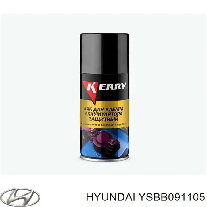 Купить YSBB091105 Hyundai/Kia Многофункциональная универсальная смазка