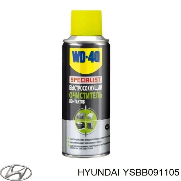 Смазка универсальная YSBB091105 Hyundai/Kia