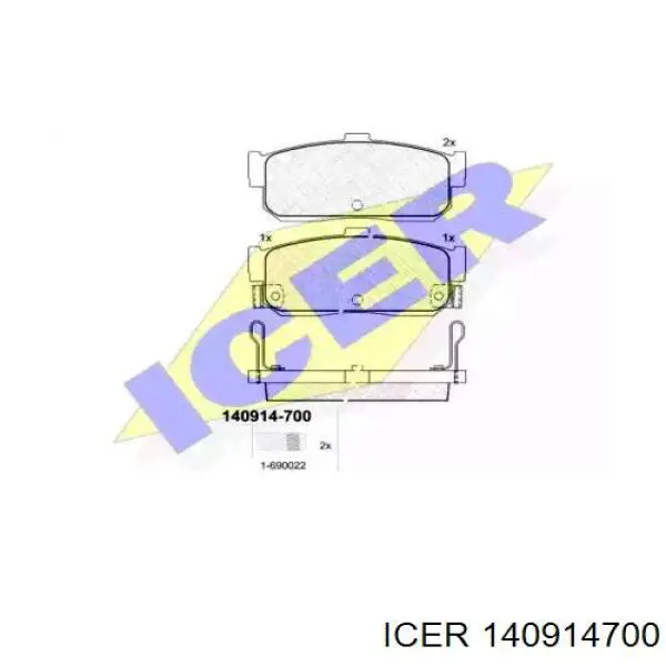 140914-700 Icer колодки тормозные задние дисковые