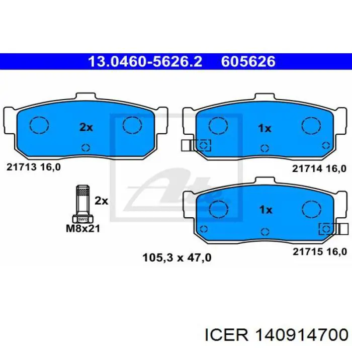 Задние дисковые колодки Icer 140914700