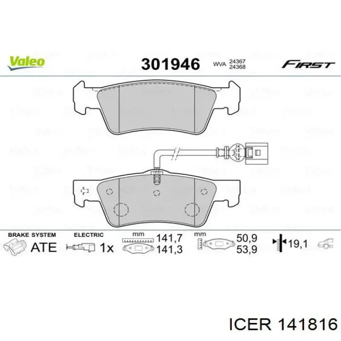Колодки дисковые  Icer 141816 цена, от 16.15 USD