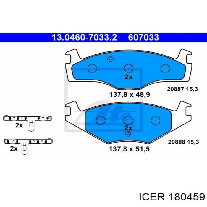 Колодки Icer 180459 цена, от 10.19 USD