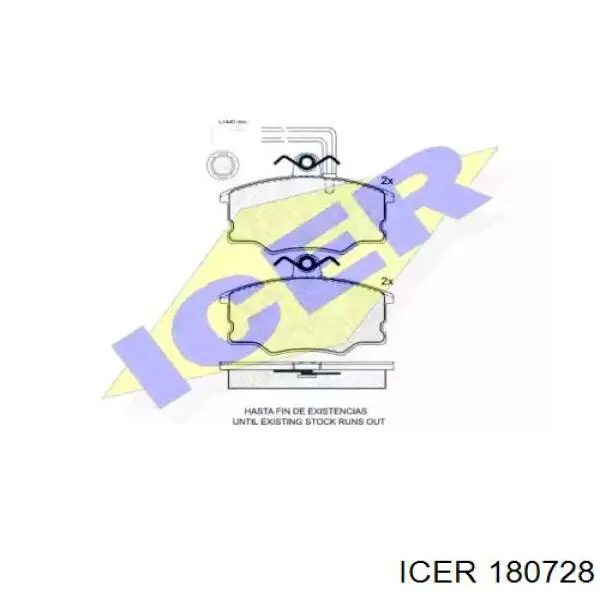 180728 Icer колодки тормозные передние дисковые