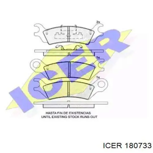 Задние тормозные колодки 180733 Icer