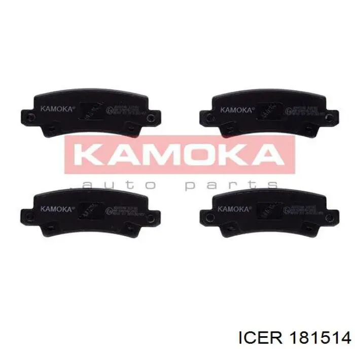 Колодки дисковые  Icer 181514 цена, от 15.00 USD