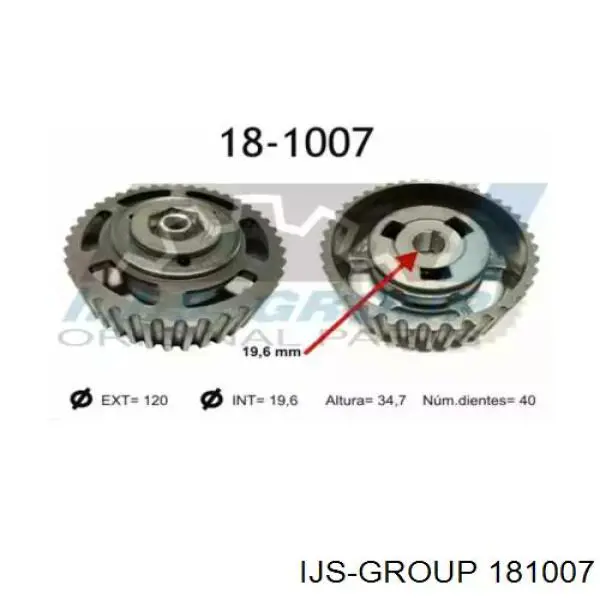18-1007 IJS Group шестерня привода тнвд на распредвале