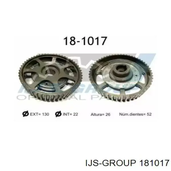 Шестерня распредвала 181017 IJS Group