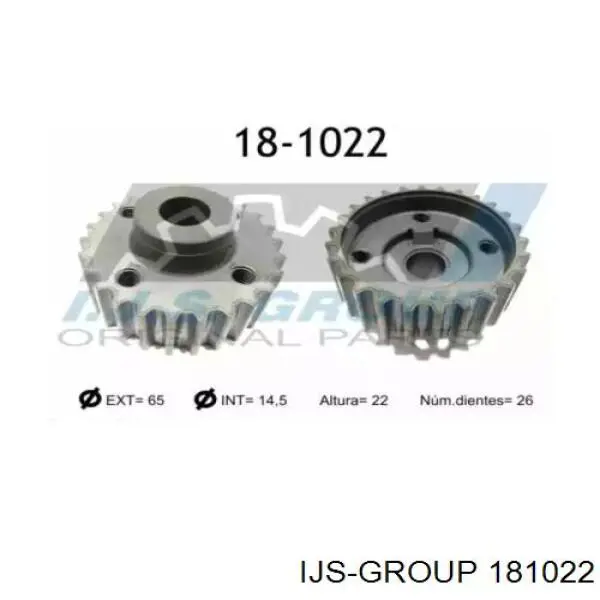Звездочка привода коленвала 181022 IJS Group