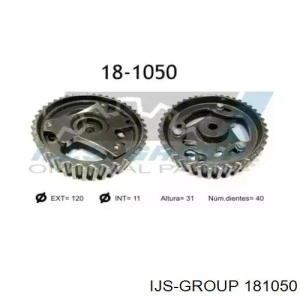 Шестерня распредвала 181050 IJS Group