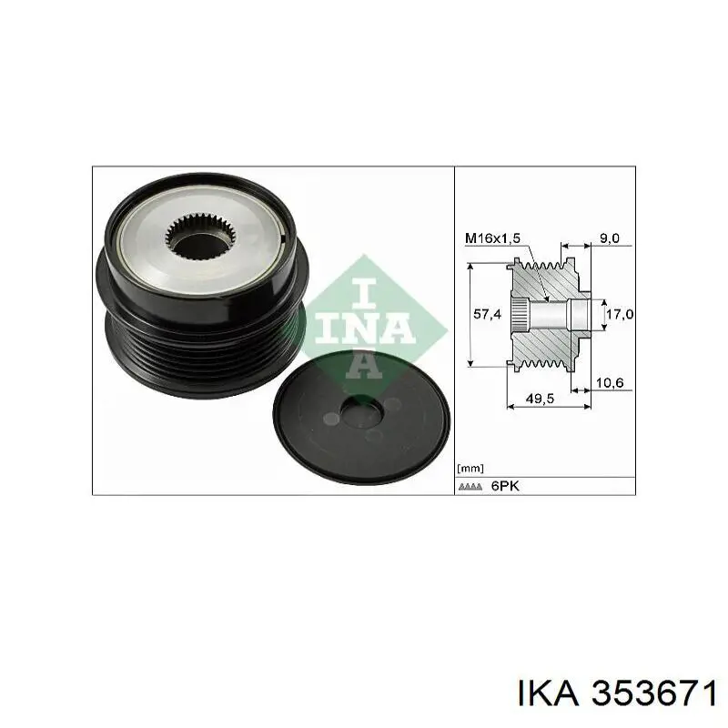 Инерционный шкив IKA 353671 цена, от 76.33 USD