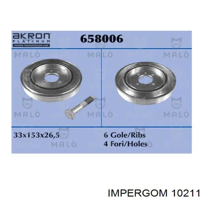 Демпфер коленвала Impergom 10211