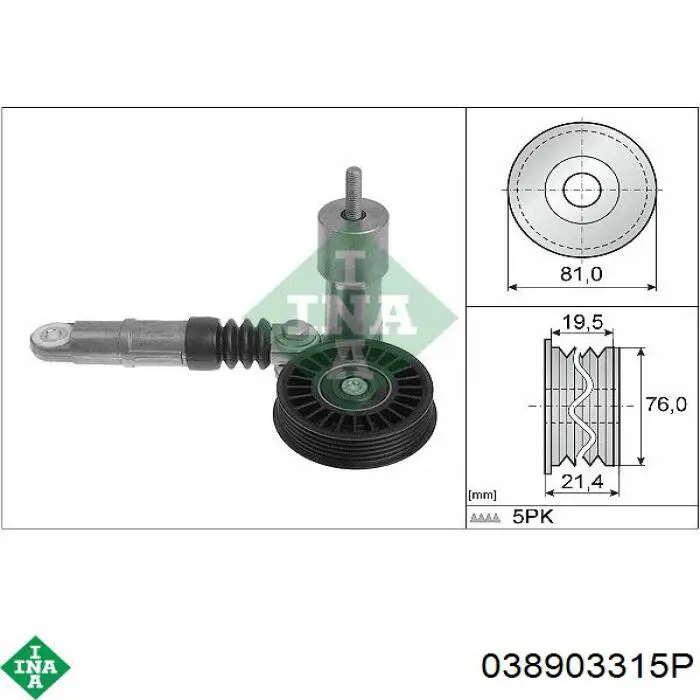 Натяжитель приводного ремня 038903315P INA