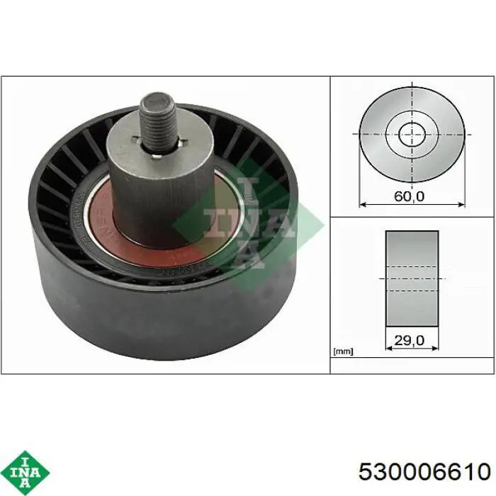 Купить 530006610 INA Комплект ГРМ