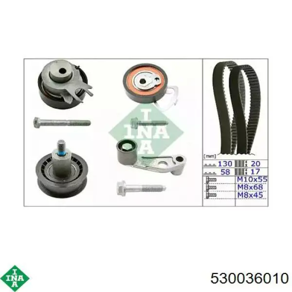 Купить 530036010 INA Комплект ГРМ