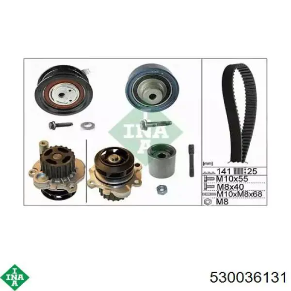 Купить 530036131 INA Комплект ГРМ