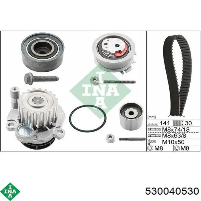 Купить 530040530 INA Комплект ГРМ