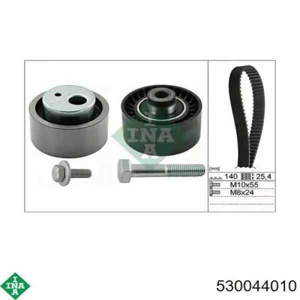 Купить 530044010 INA Комплект ГРМ