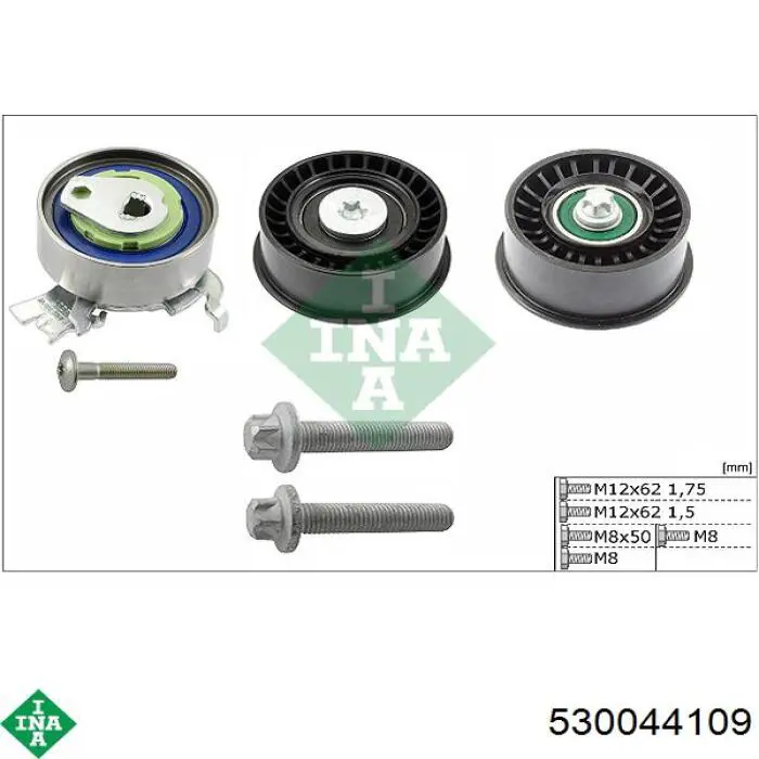 Купить 530044109 INA Комплект ГРМ