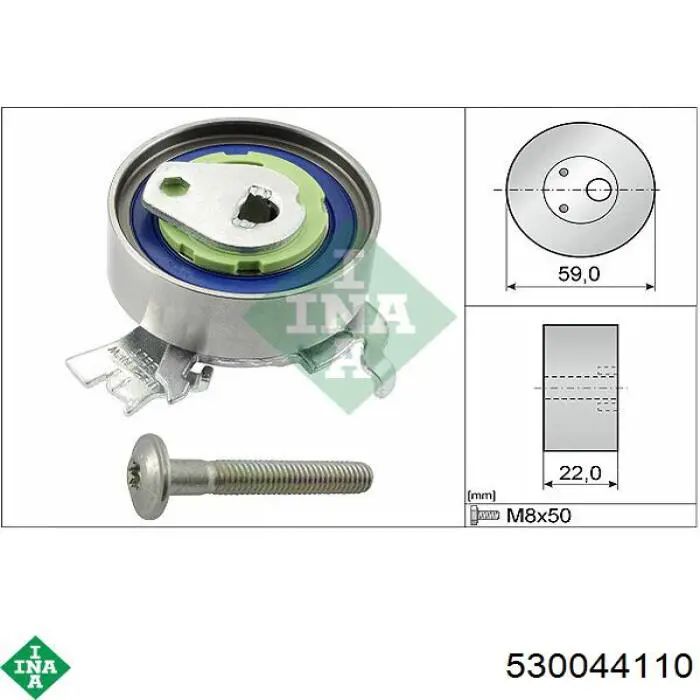 Купить 530044110 INA Комплект ГРМ