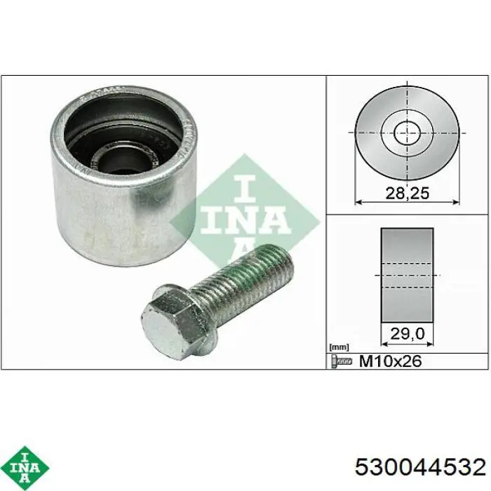 Купить 530044532 INA Комплект ГРМ