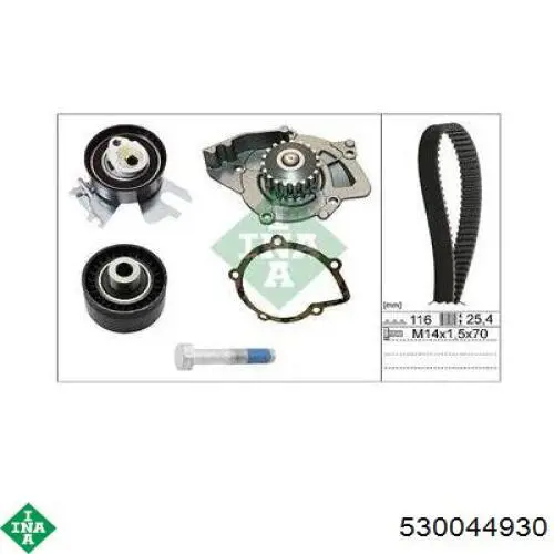 Купить 530044930 INA Комплект ГРМ