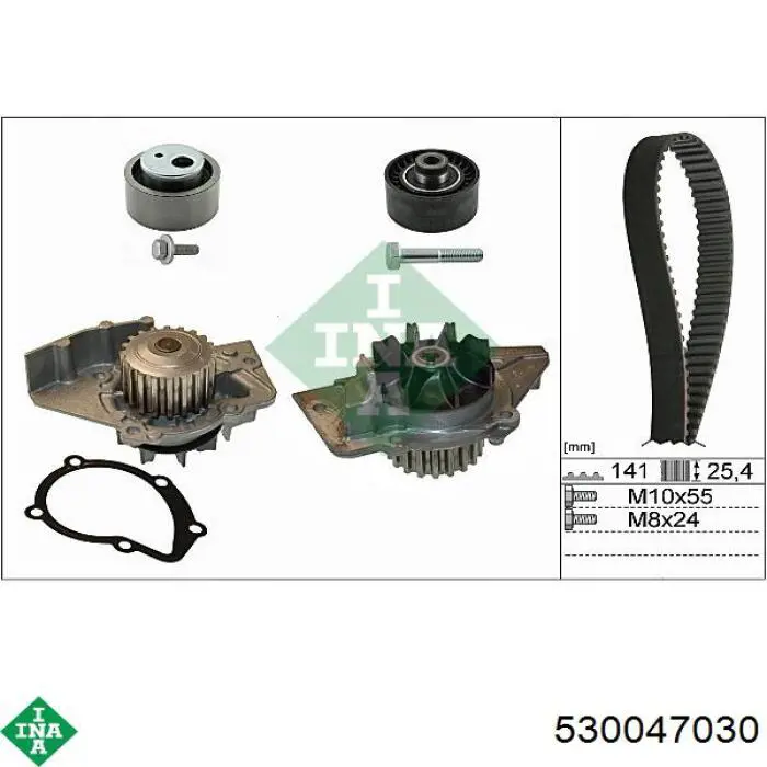 Купить 530047030 INA Комплект ГРМ