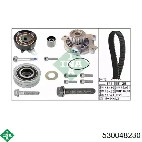Комплект ГРМ 530048230 INA