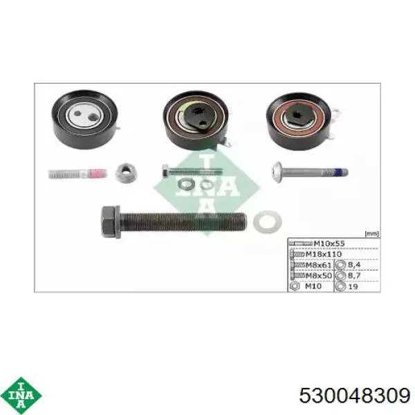 ГРМ ремни, комплект INA 530048309 цена, от  