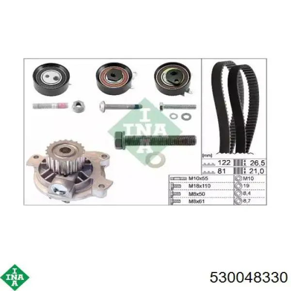 Комплект ГРМ 530048330 INA