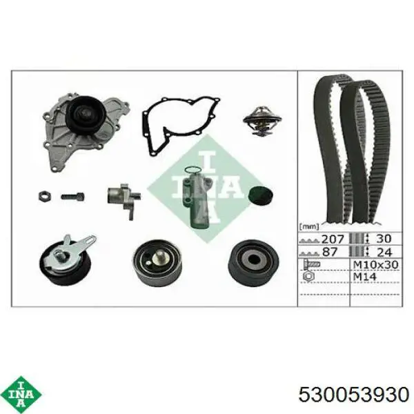 Купить 530053930 INA Комплект ГРМ