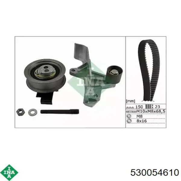 Купить 530054610 INA Комплект ГРМ