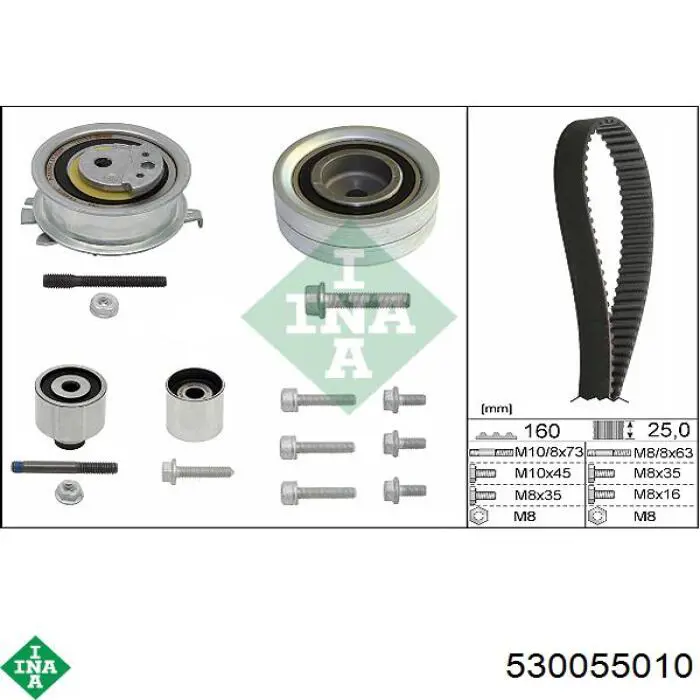 Купить 530055010 INA Комплект ГРМ