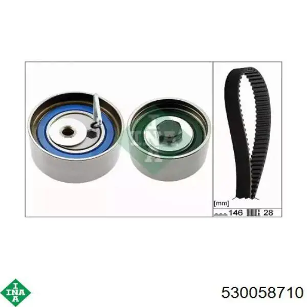 Купить 530058710 INA Комплект ГРМ
