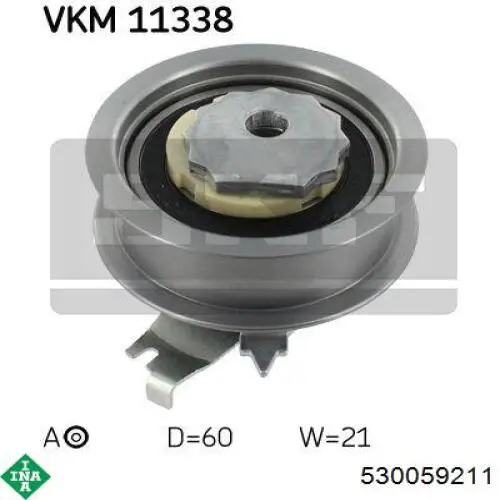 Купить 530059211 INA Комплект ГРМ