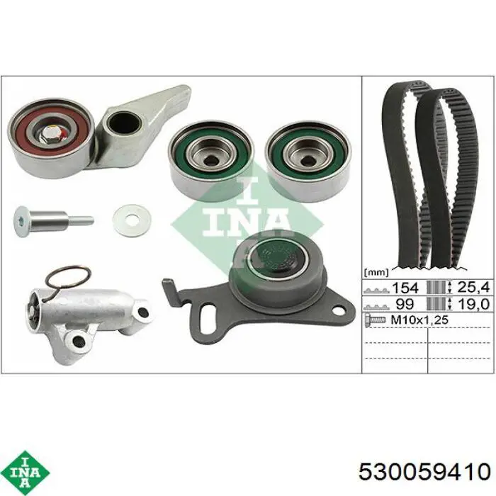 Купить 530059410 INA Комплект ГРМ