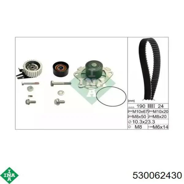 Комплект ГРМ 530062430 INA