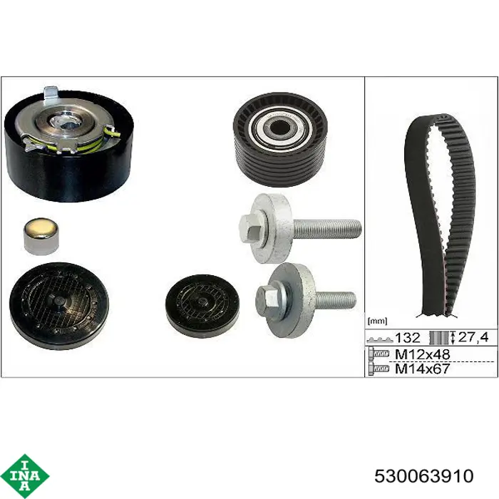 Купить 530063910 INA Комплект ГРМ
