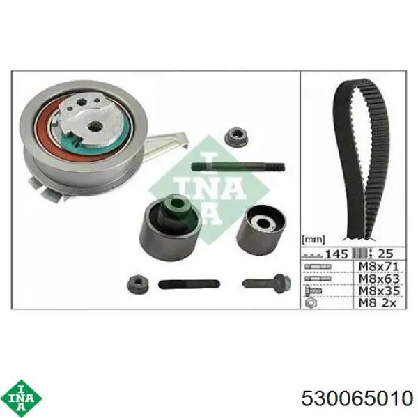 Купить 530065010 INA Комплект ГРМ