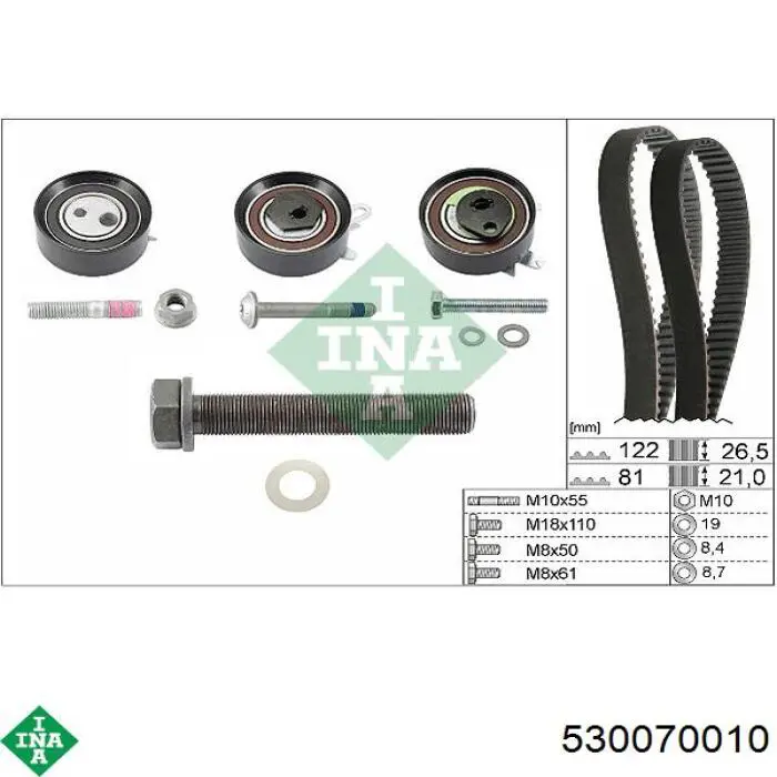 Купить 530070010 INA Комплект ГРМ