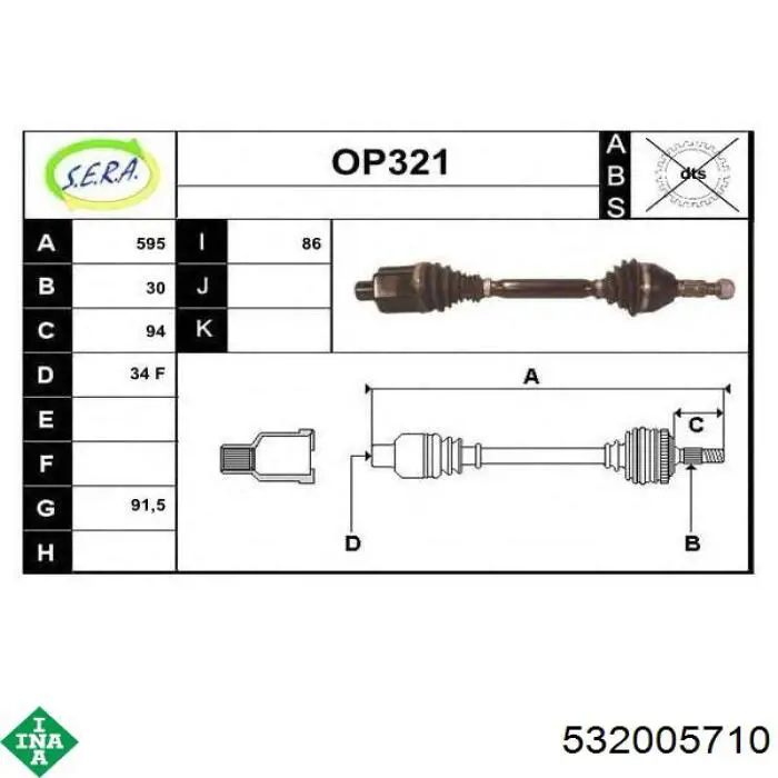Купить 532005710 INA Паразитный ролик