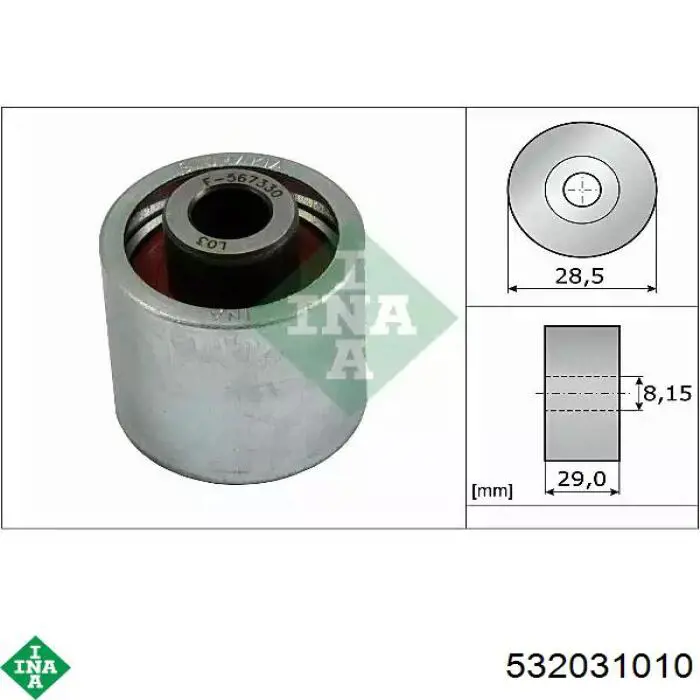 Паразитный ролик ГРМ 532031010 INA
