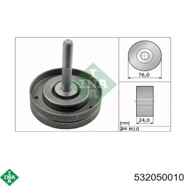 Купить 532050010 INA Паразитный ролик