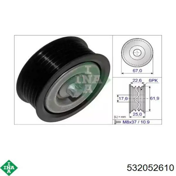 Ролик паразитный INA 532052610