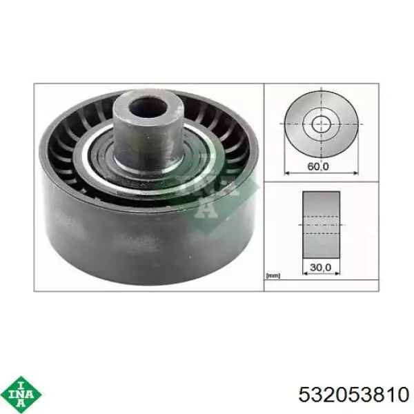 Паразитный ролик 532053810 INA