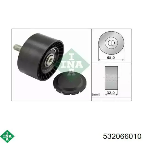 Паразитный ролик 532066010 INA