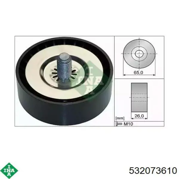 Купить 532073610 INA Паразитный ролик