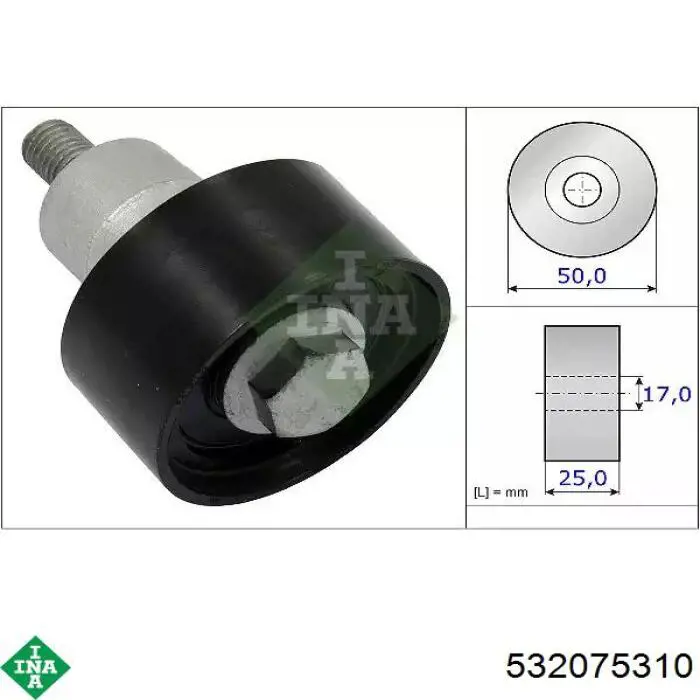 Паразитный ролик ГРМ 532075310 INA