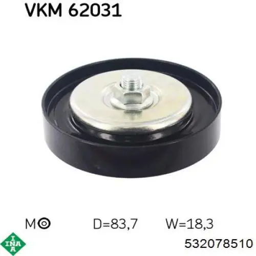 Купить 532078510 INA Паразитный ролик